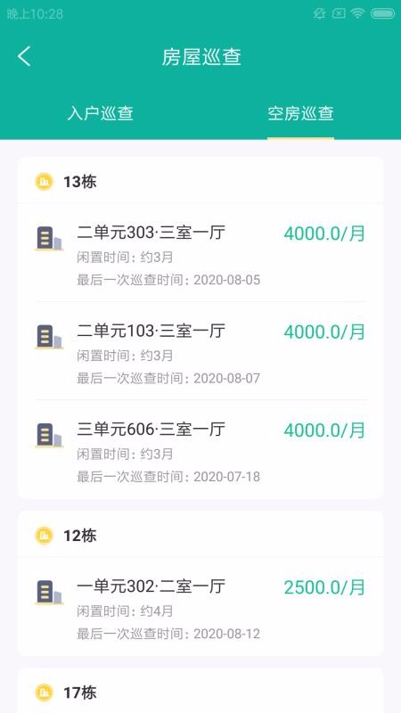 ǧͩ˳app_ǧͩ˳ v1.0.0 ׿