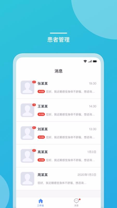 ҽapp_ҽ v1.1.1 ׿