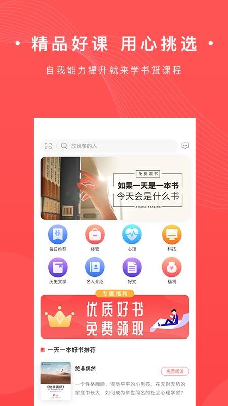 app_ v1.0.15 ׿