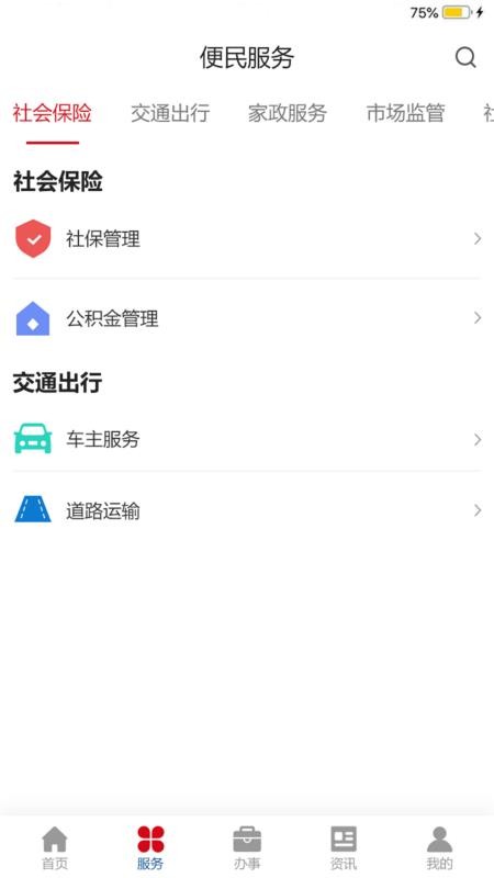 ǰapp_ǰ v1.7.0 ׿