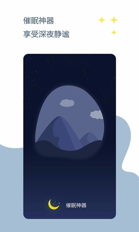 app_ v1.1.0 ׿