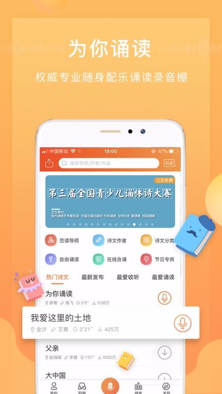 Ϊжapp_Ϊж v5.4.2 ֻ