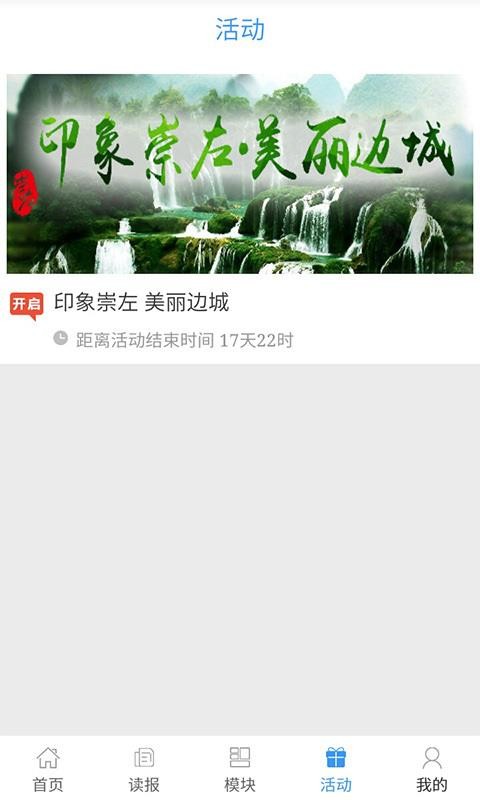 ڳapp_ڳ v2.0.0 ֻ