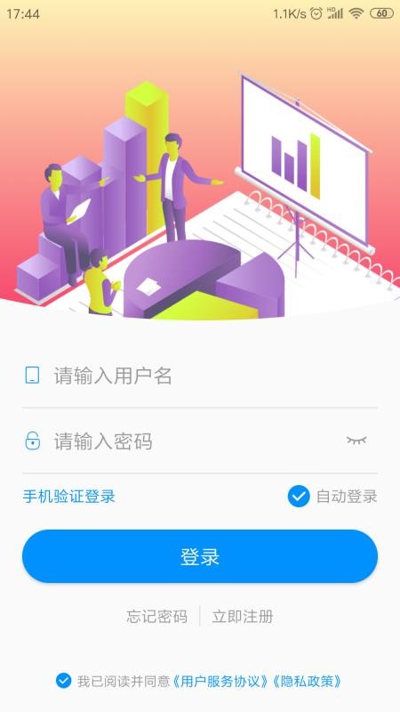 ͣϯapp_ͣϯ v2.1.5 ֻ