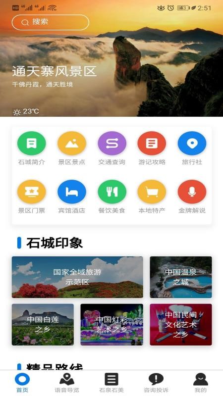 ʯȪʯʯapp_ʯȪʯʯ v1.0.0 ֻ
