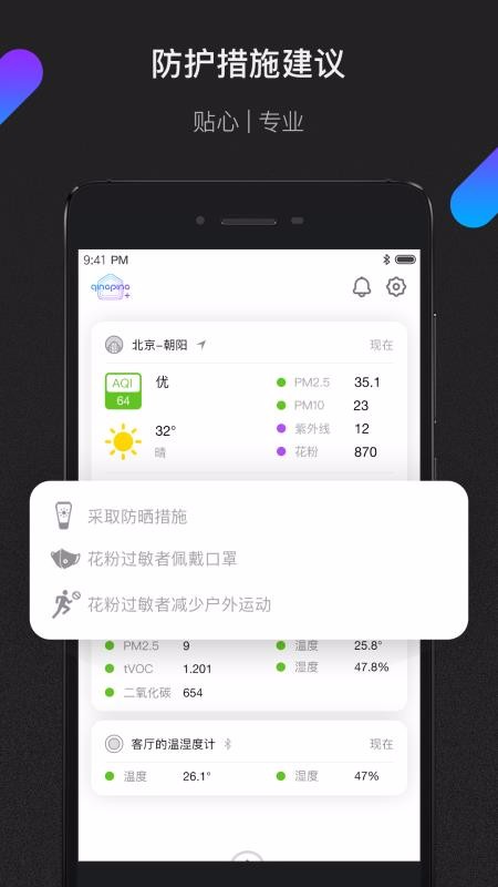 Ƽapp_Ƽ v2.2.4 ֻ
