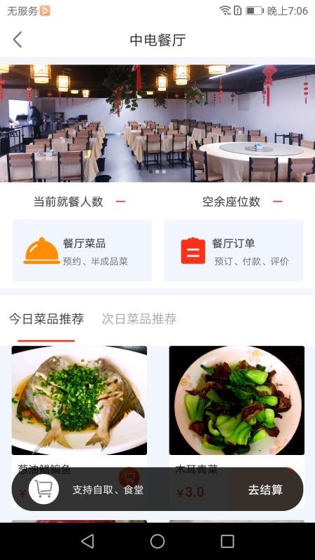 Eάapp_Eά v2.6.3 ֻ