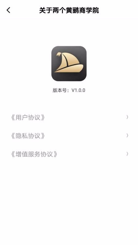 ѧԺapp_ѧԺ v1.0.2 ֻ
