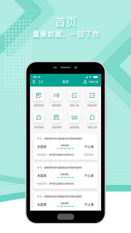 Ʒϵͳapp_Ʒϵͳ v1.0.17 ׿