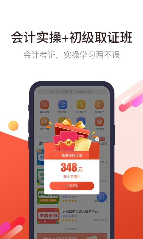 ѧּѻapp_ѧּѻ v2.1.5 ׿