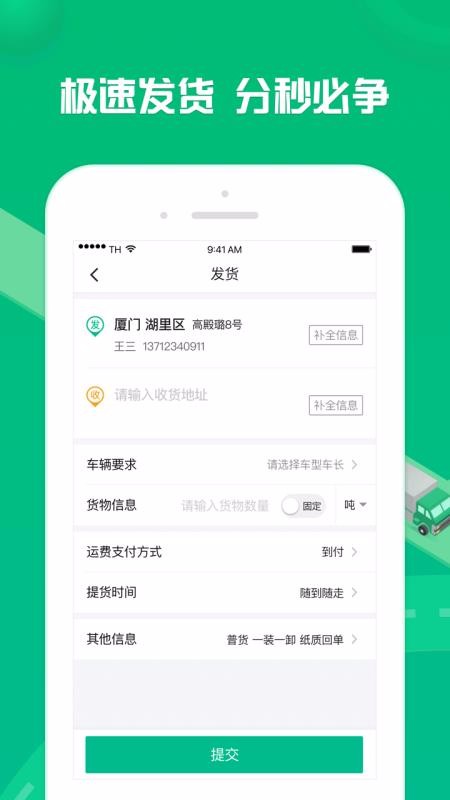 ѻapp_ѻ v1.8.8 ֻ