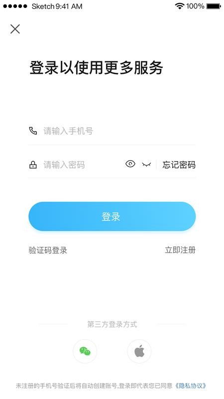 app_ v1.2.4 ֻ