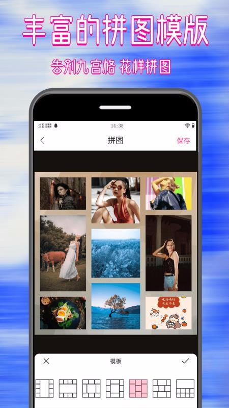 ƴͼͼʦapp_ƴͼͼʦ v1.0 ׿