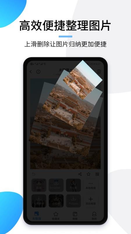 app_ v1.2.0 ׿