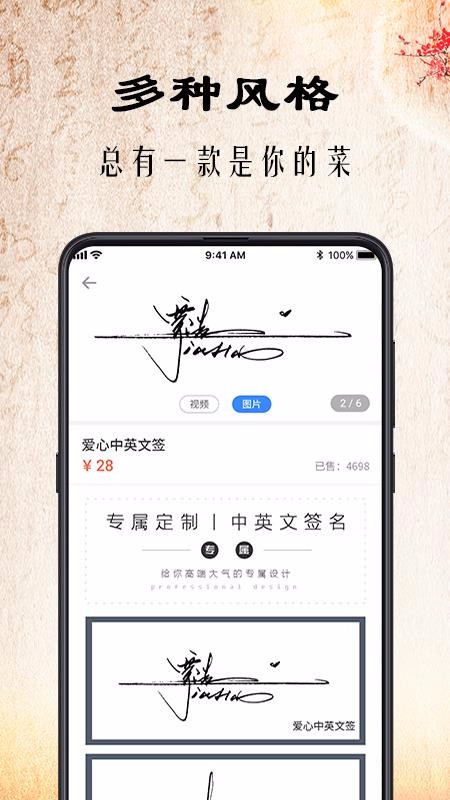 ǩ鷨app_ǩ鷨 v3.6.0 ֻ