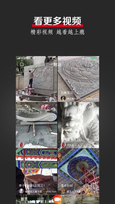 չapp_չ v2.1.0 ׿