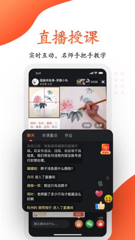ѧapp_ѧ v1.2.1 ֻ