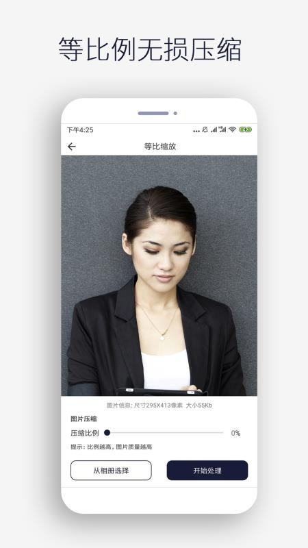 ͼƬüapp_ͼƬü v1.0.2 ֻ