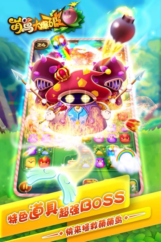 أδߣ_Ϸ v1.2.2 ׿