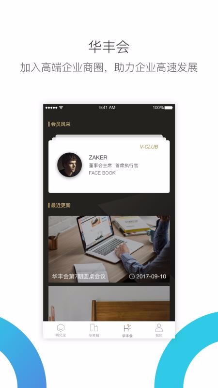 app_ v3.1.2 ֻ