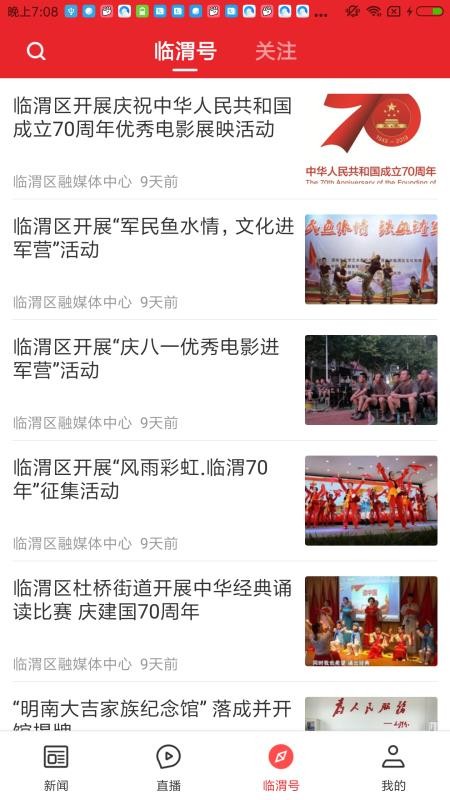 μapp_μ v1.1.6 ֻ