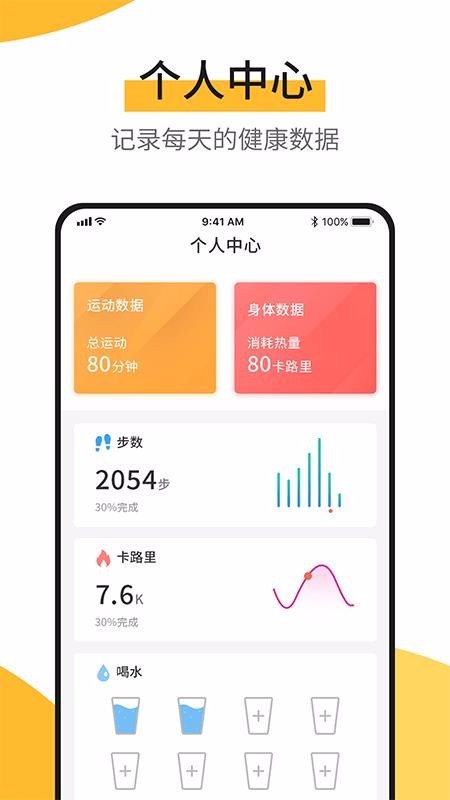 첽app_첽 v1.1.6 ׿