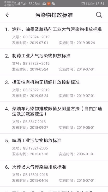 ʦapp_ʦ v2.0.4 ׿