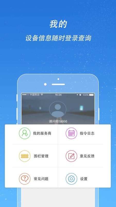 ;ǿapp_;ǿ v2.8.6 ׿