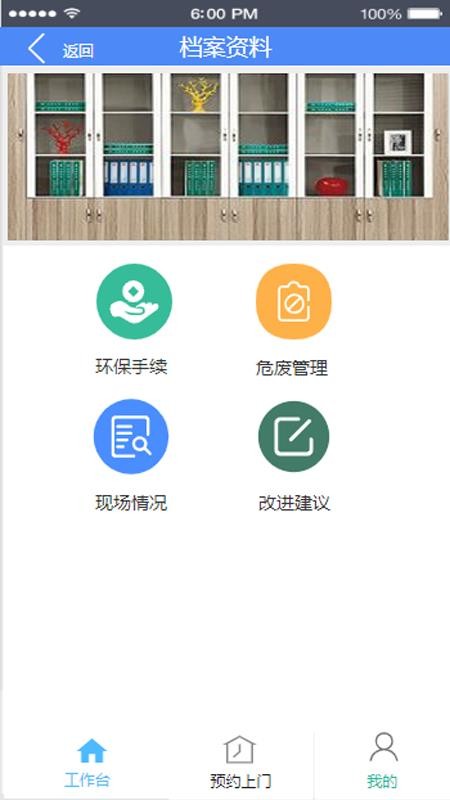ƹܼapp_ƹܼ v1.0.1 ֻ