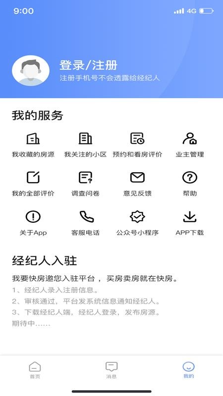 51췿app_51췿 v1.0.2 ׿