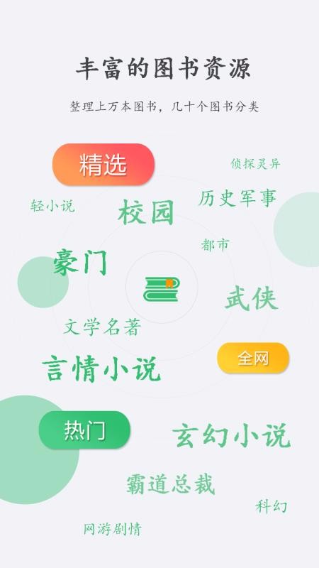 쿴С˵app_쿴С˵ v1.3.1 ֻ