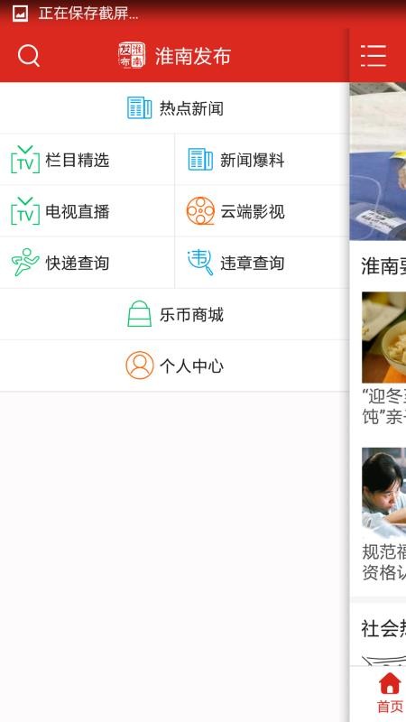 Ϸapp_Ϸ v2.0.5 ׿
