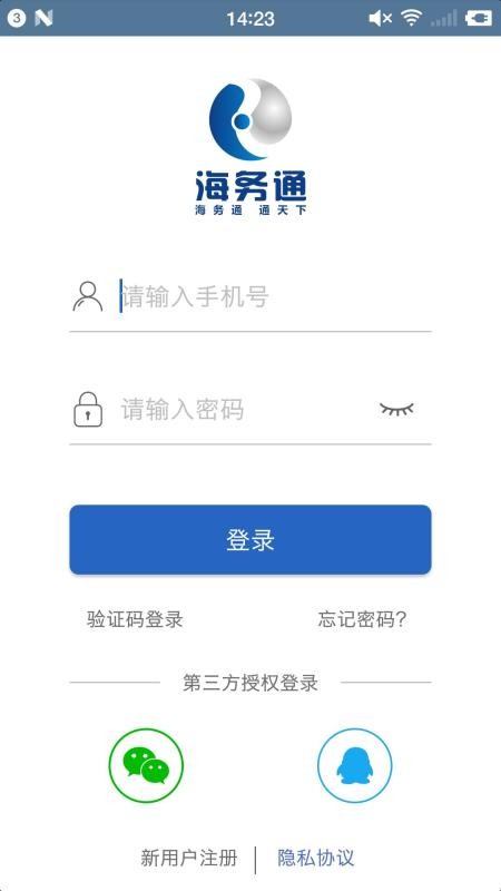 ͨapp_ͨ v2.1.4 ׿