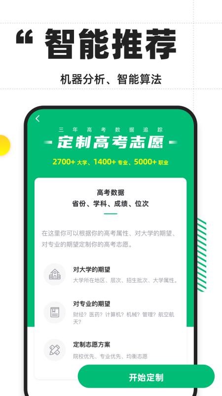 Ԫ߿app_Ԫ߿ v1.2.0 ׿
