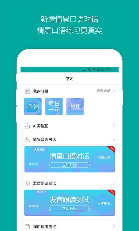 ΢Ӧʵapp_΢Ӧʵ v6.6.6 ֻ