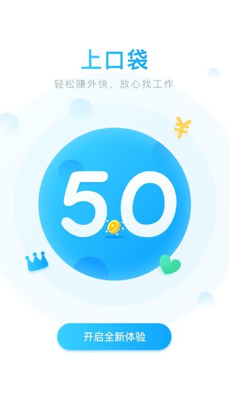 ڴְapp_ڴְ v5.0.20 ׿