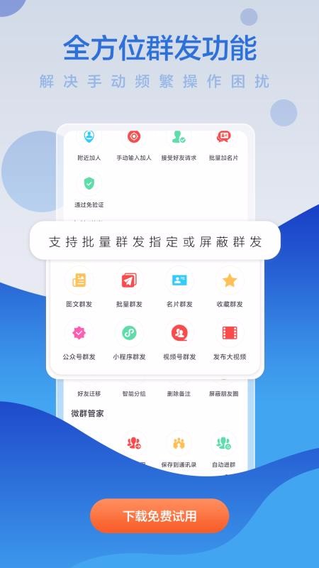 ΢̱app_΢̱ v0.9.5.9 ֻ