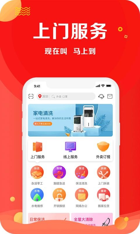 app_ v1.3.02 ׿