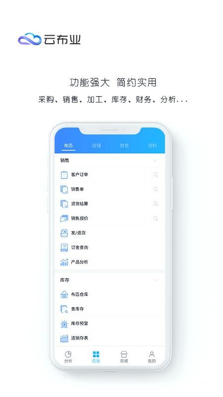 Ʋҵapp_Ʋҵ v2.2.5 ׿