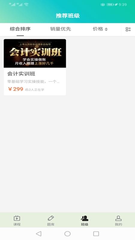 ѧԺapp_ѧԺ v1.1.5 ׿