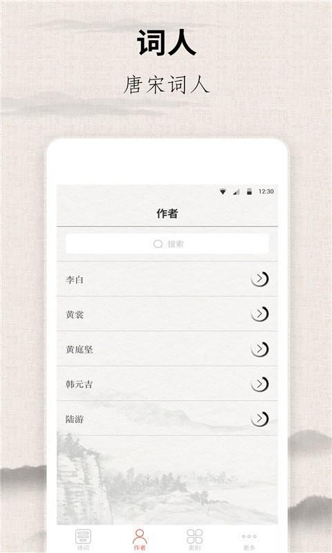ʫapp_ʫ v1.0.0 ׿