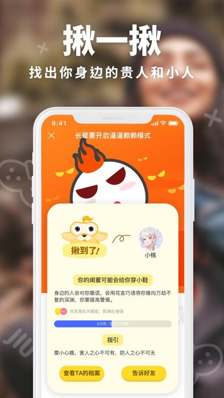 app_ v2.4.8 ׿