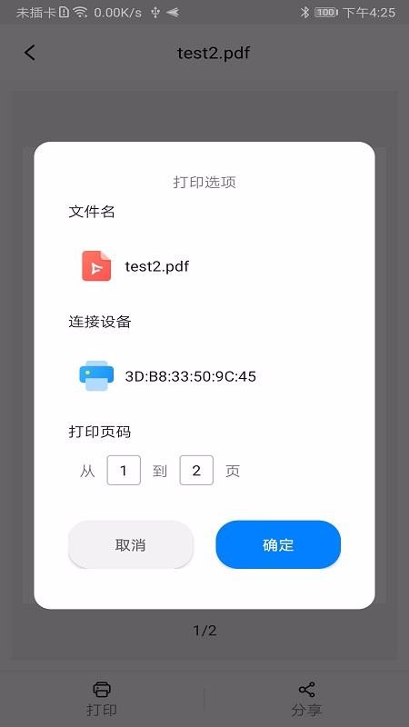 оӡapp_оӡ v2.3.7 ׿