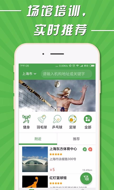 9˶app_9˶ v2.0.1 ׿