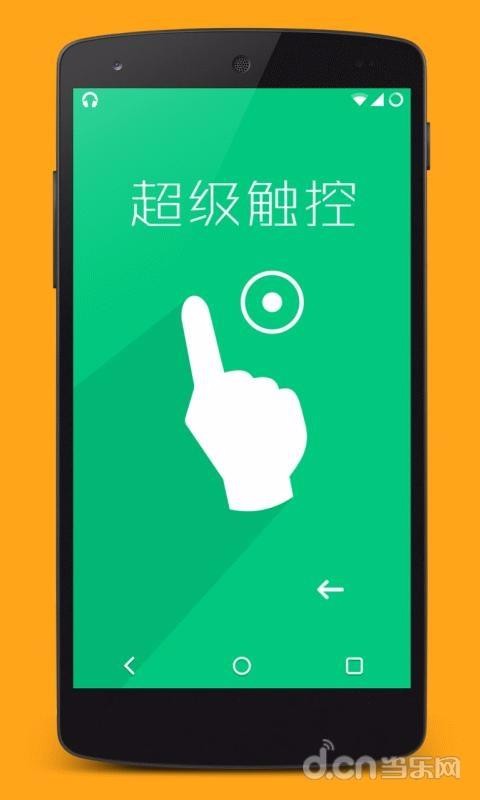 app_ v8.0 ֻ