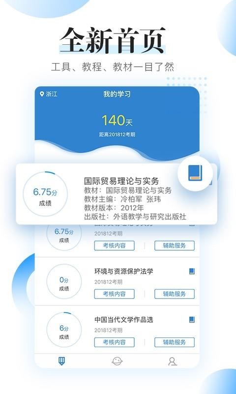 Կ̿app_Կ̿ v1.2.5 ׿