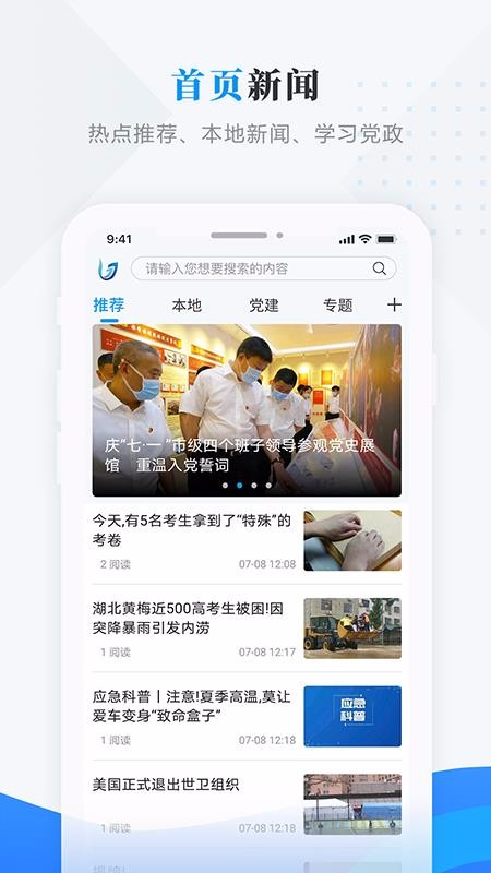 app_ v3.6.3 ׿
