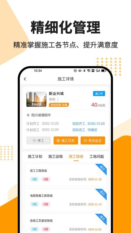app_ v1.0.1 ֻ