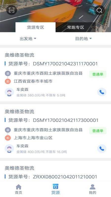 άʥ˾app_άʥ˾ v1.3.0 ׿