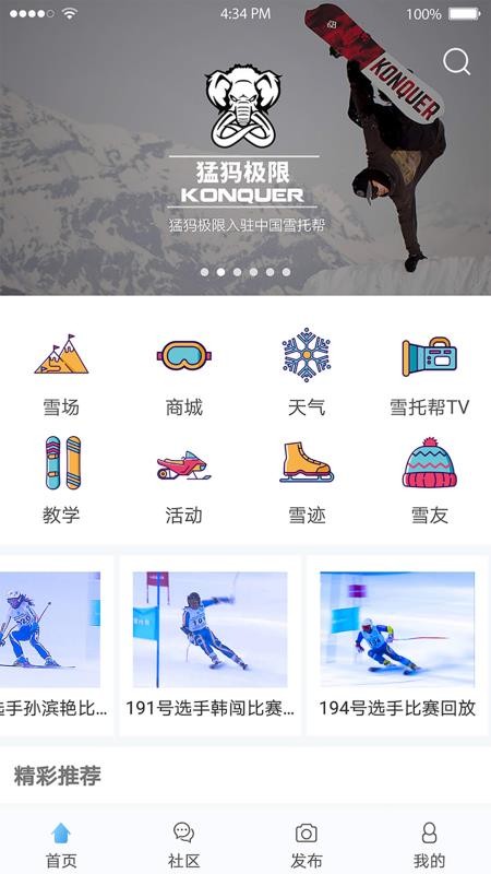 ѩаapp_ѩа v2.7.2 ֻ